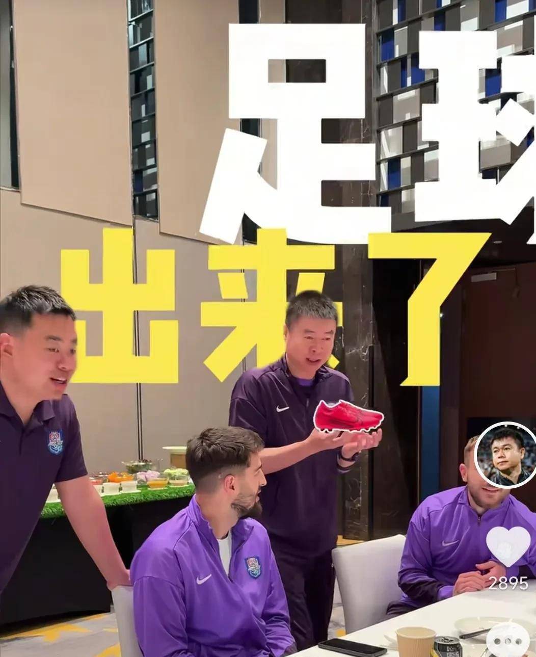 包含追逐梦想！贵州智诚战赛前以暂别长春亚泰的词条