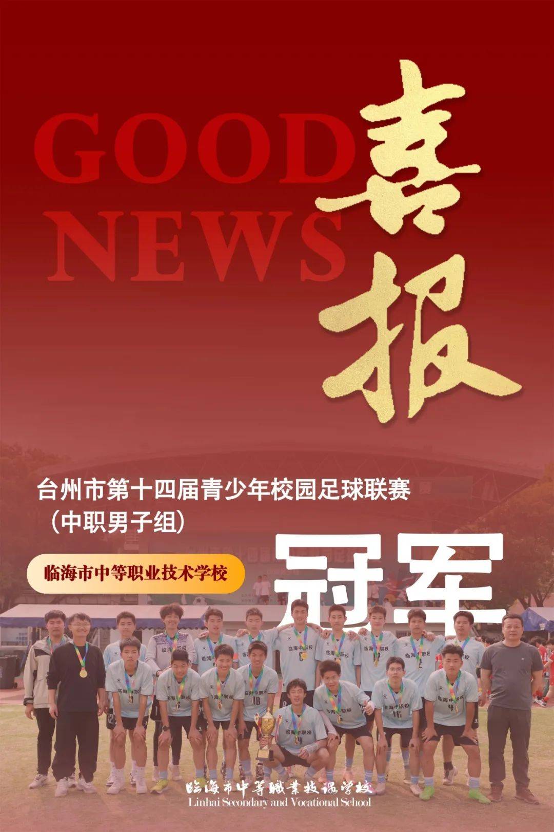 火爆赛事!国内足球俱乐部勇夺胜利的简单介绍
