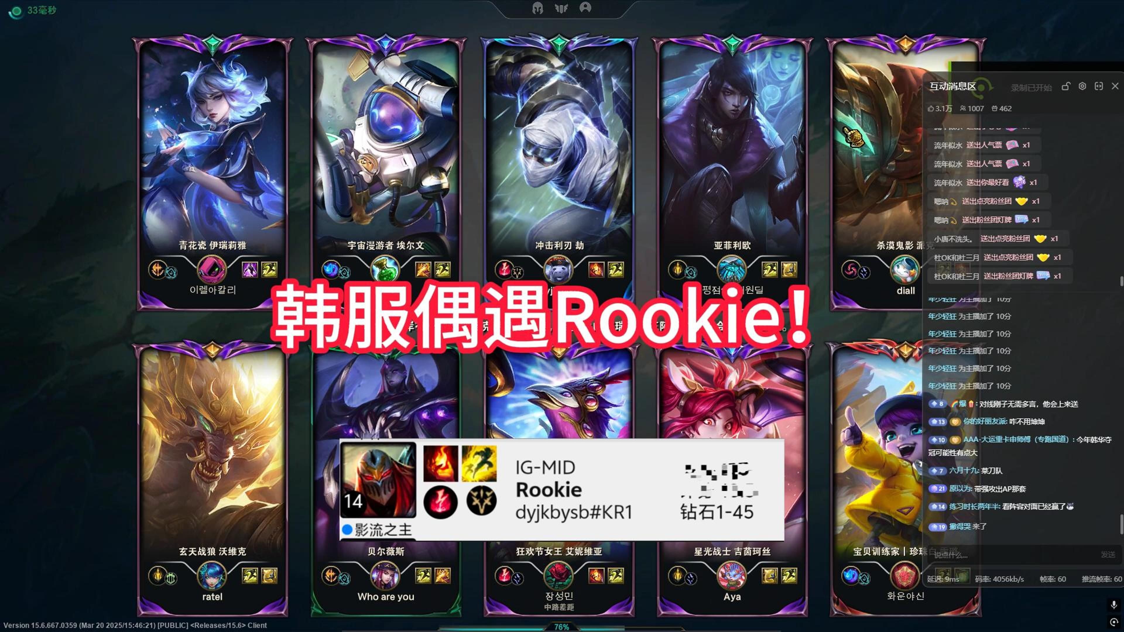 Rookie迎来七赛季高光表现，TL球迷沸腾！